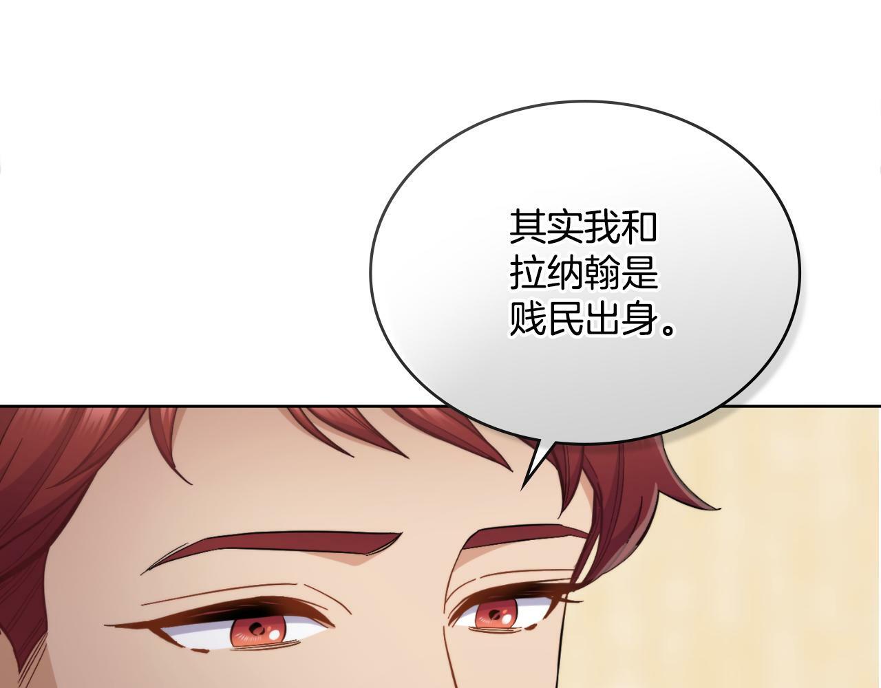 第23话 危险发言？61