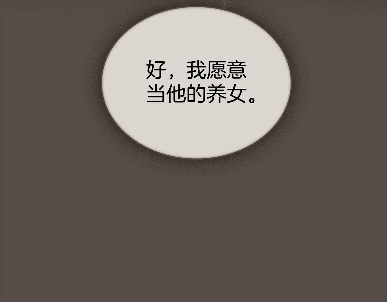 第1话 被通缉了？141