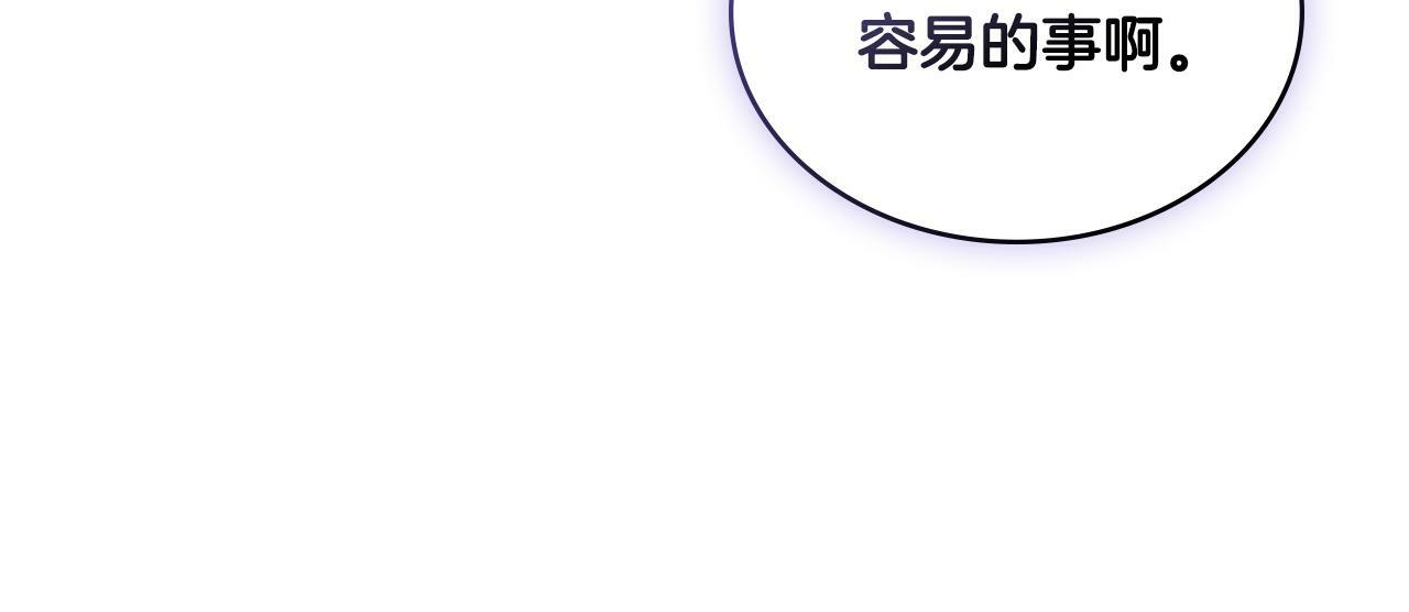第13话 请求许可74