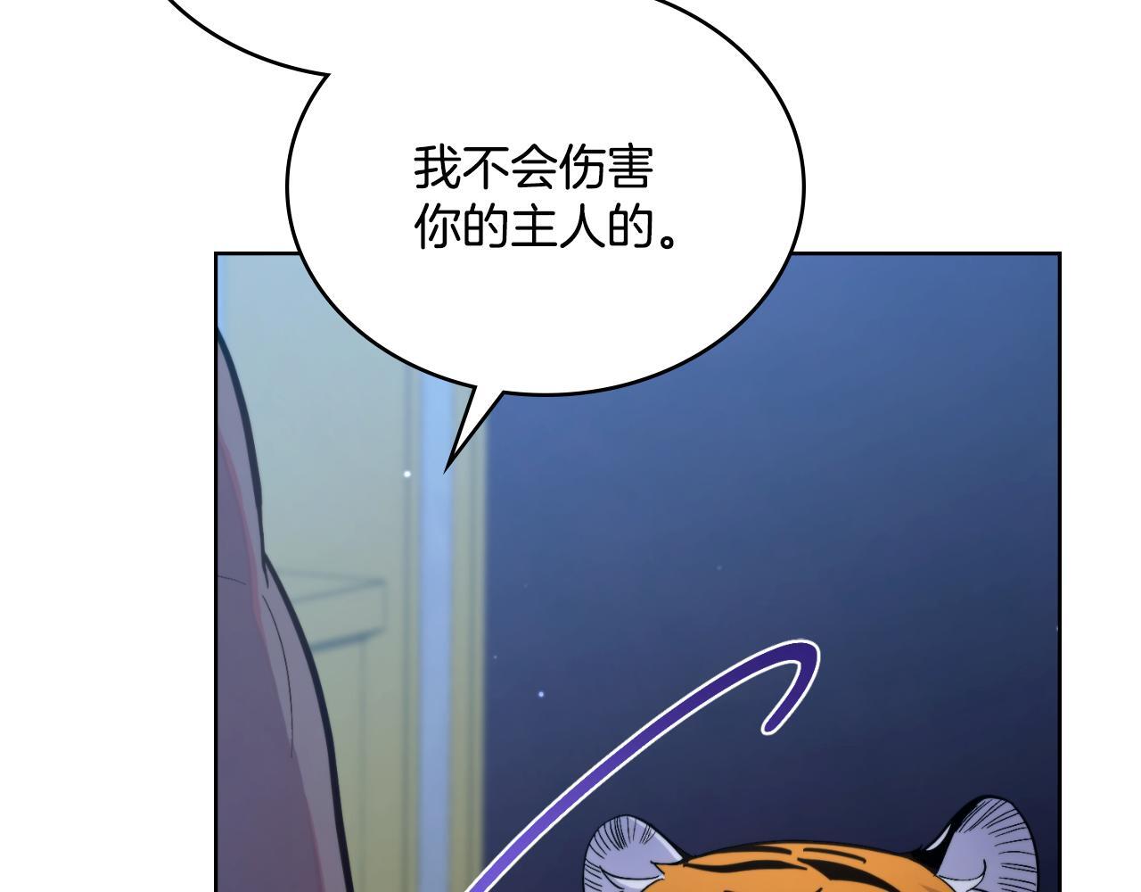 第41话 陪我久一点37