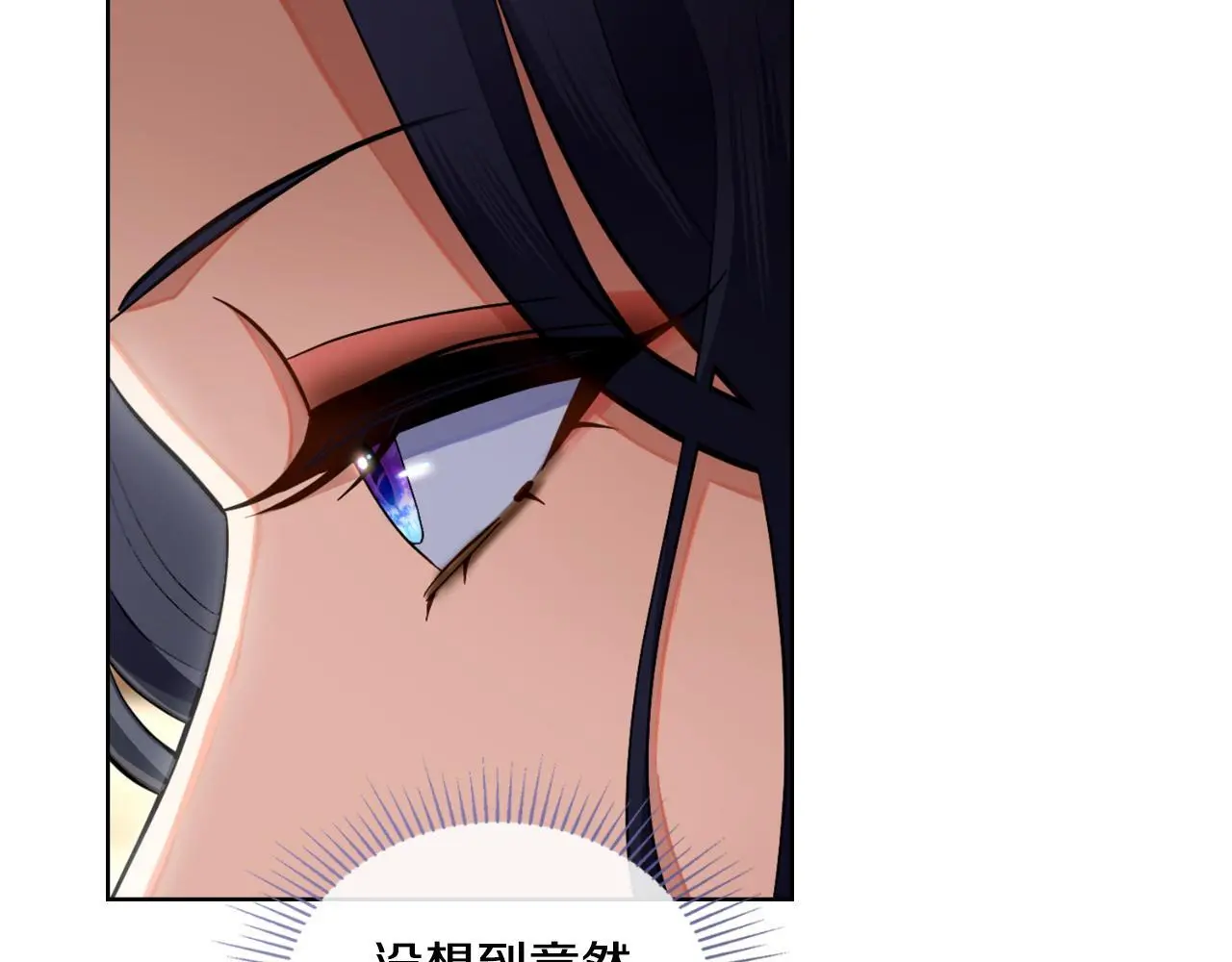 第59话 变了好多72