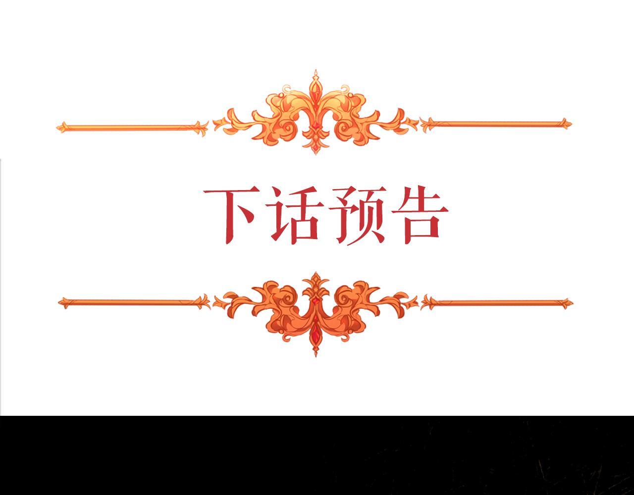 第37话 所谓海洋女神196