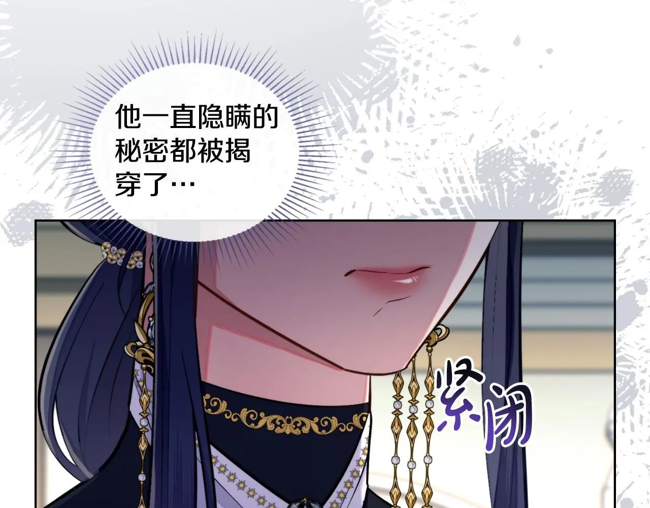第60话 隐藏真心50