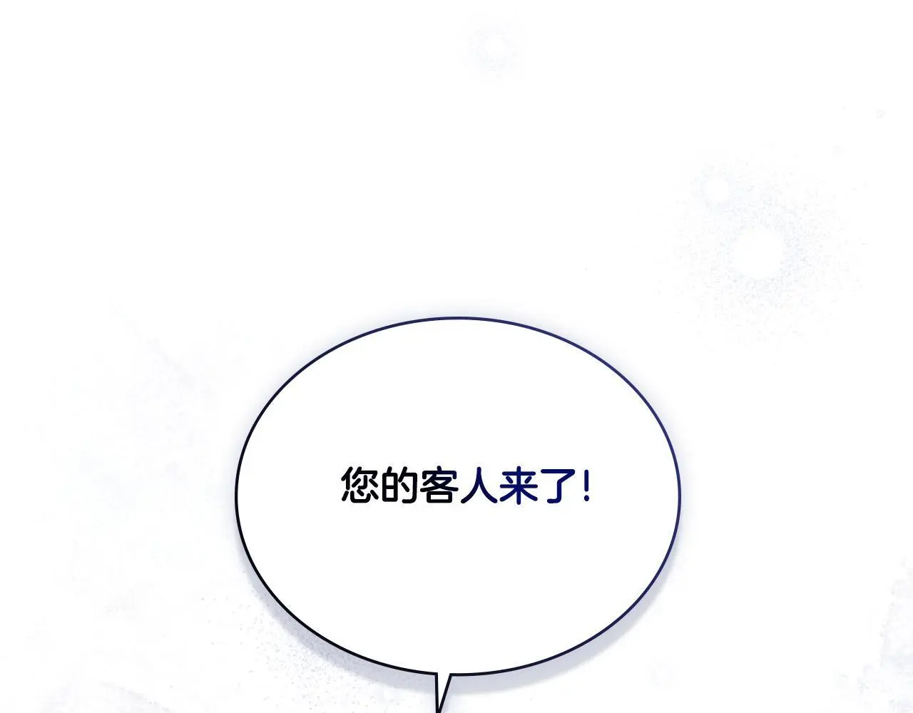 第59话 变了好多0