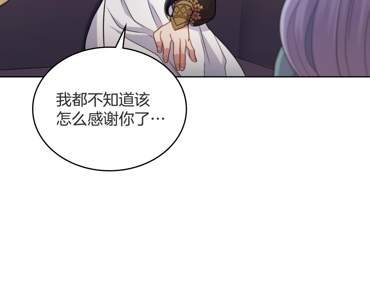第50话 举手之劳140