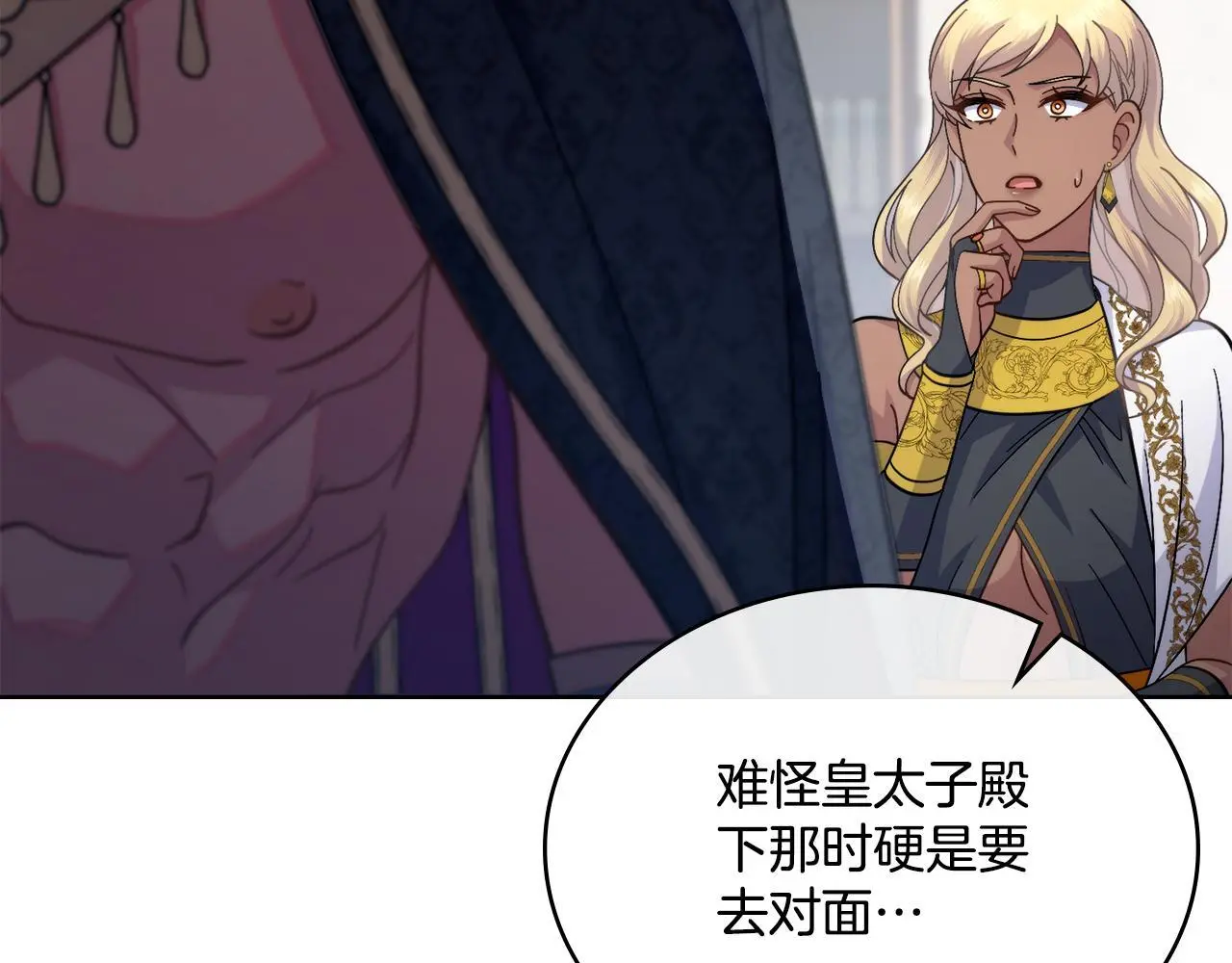 第69话 奇迹所指之人124