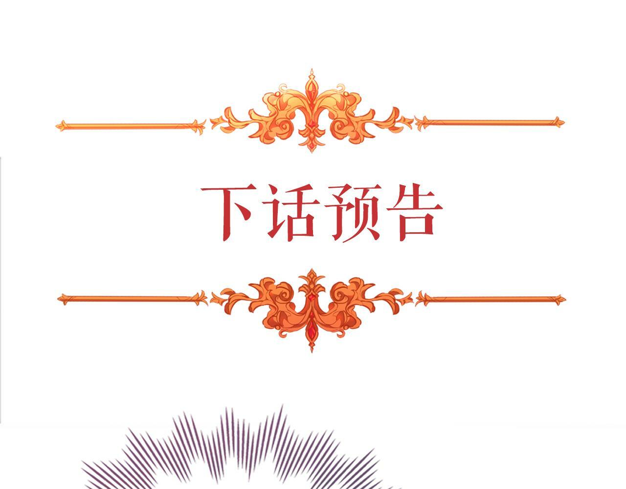 第3话 上错船171