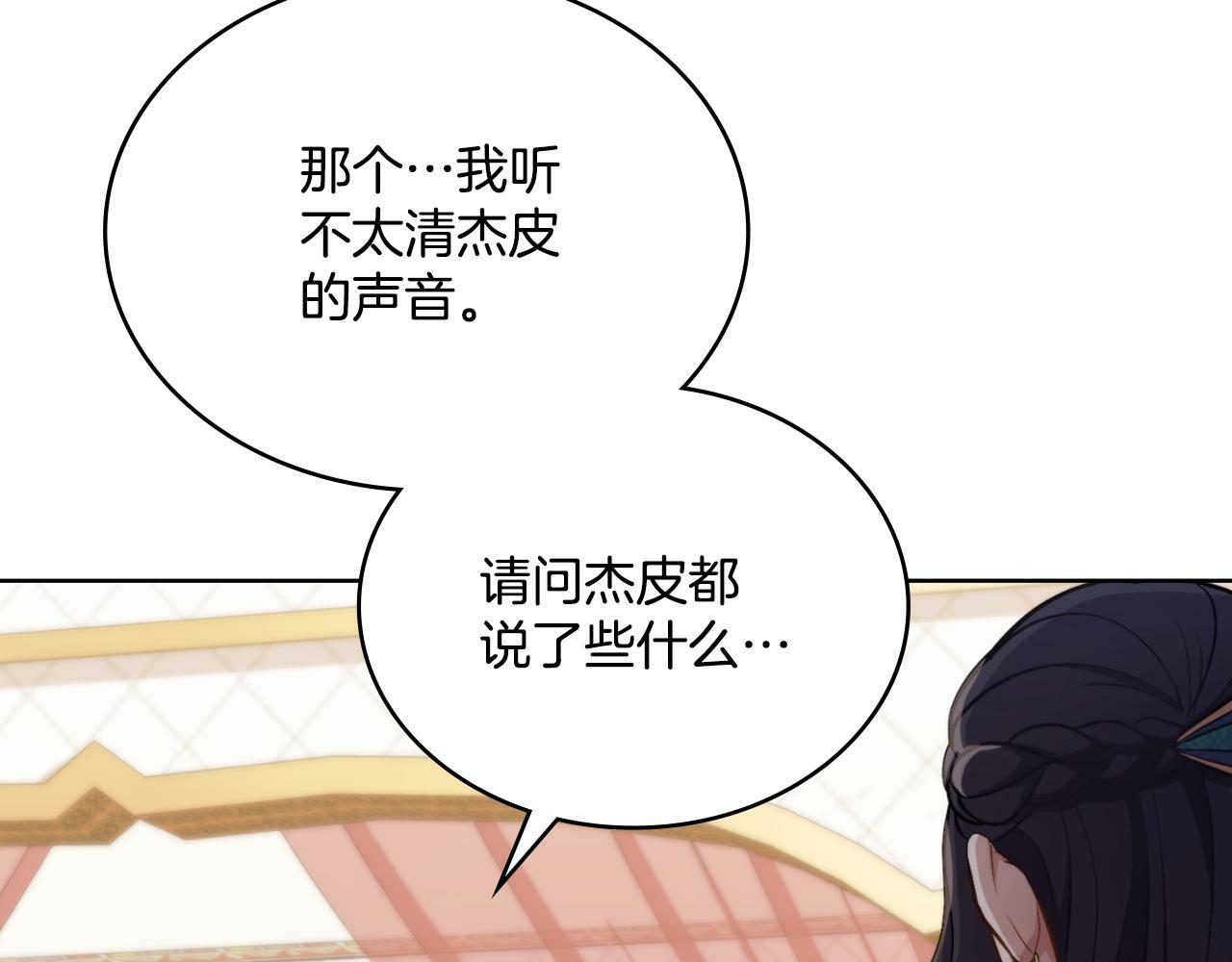 第24话 你也会担心吗12