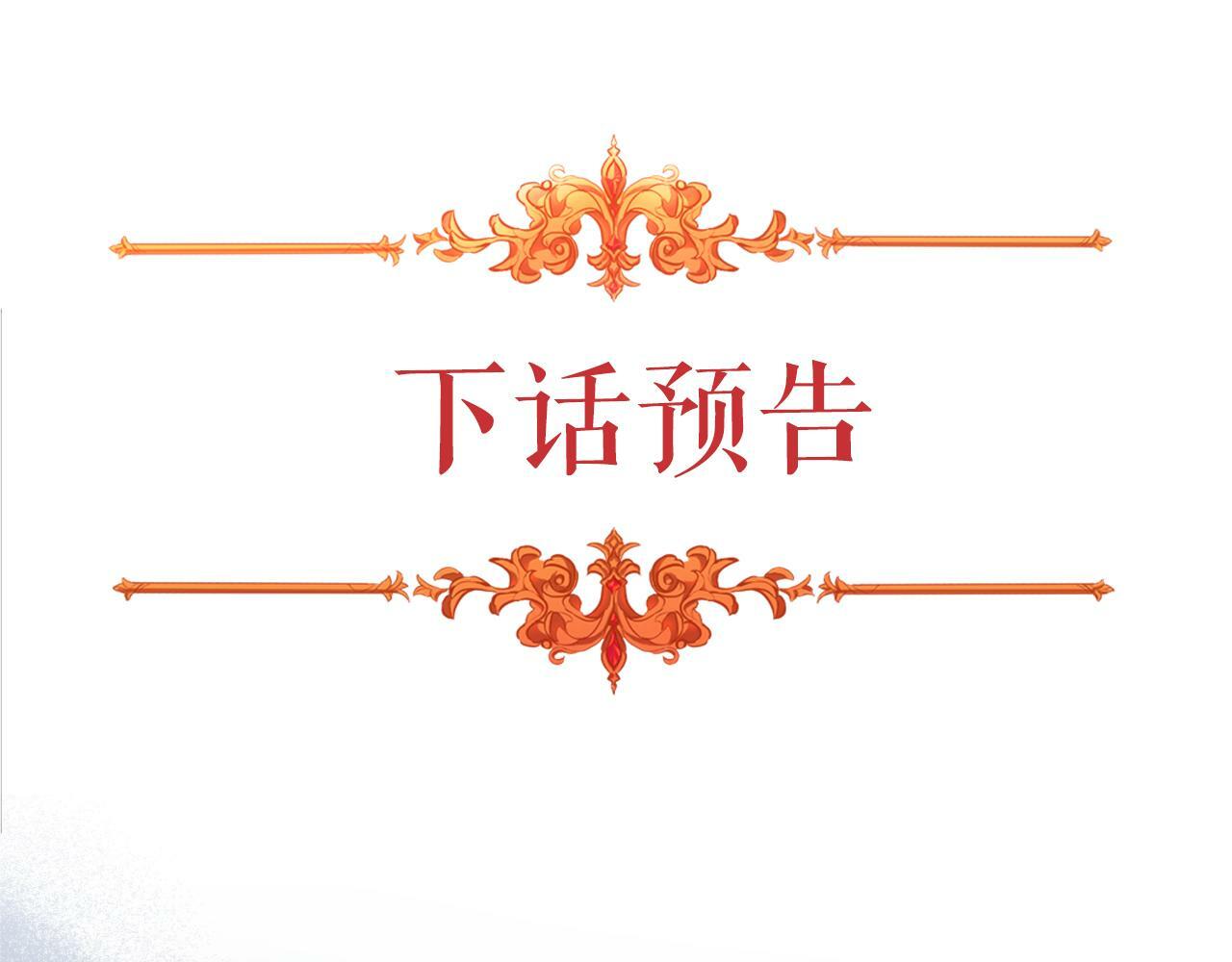 第30话 又做梦了163