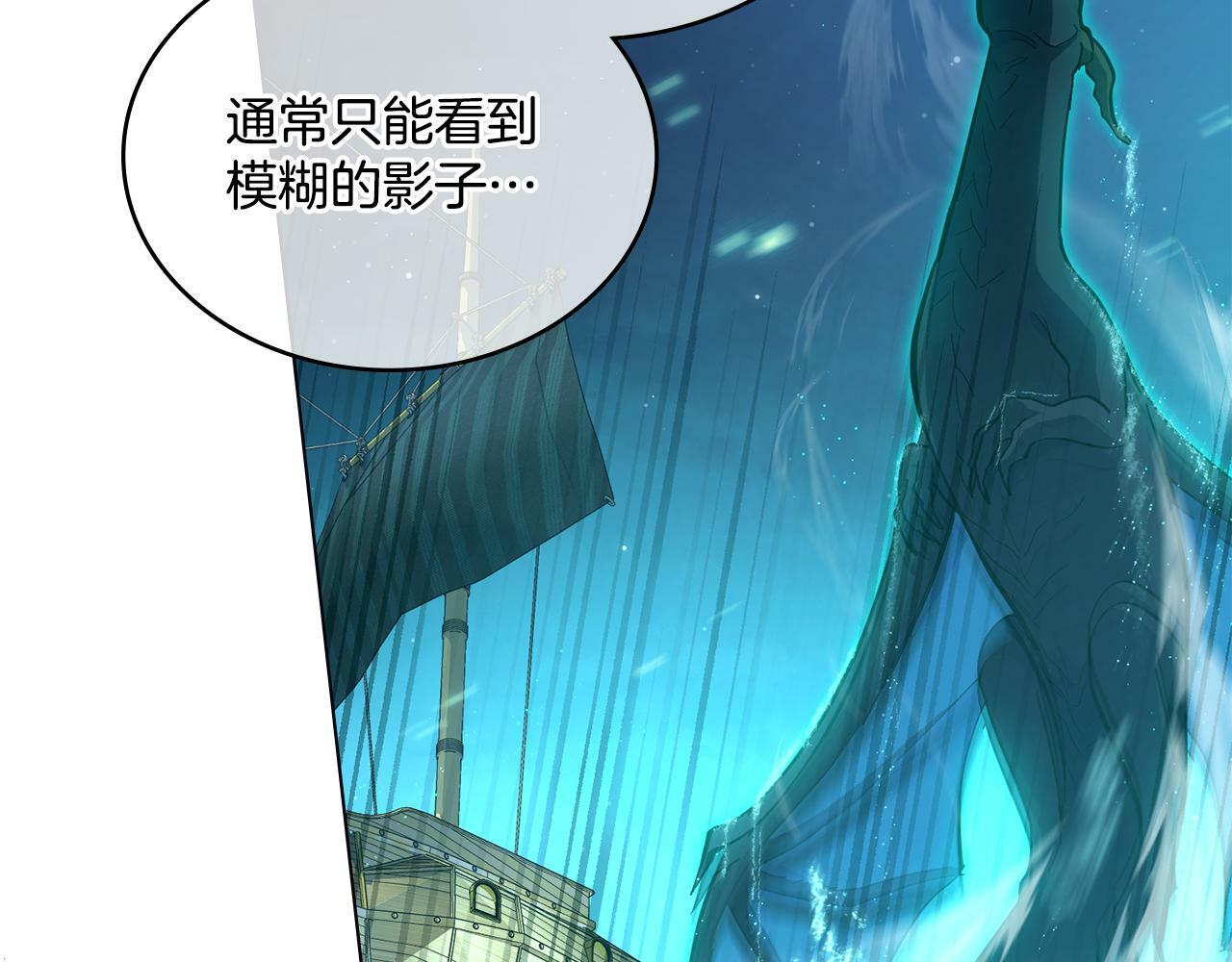 第16话 太子妃的质问103