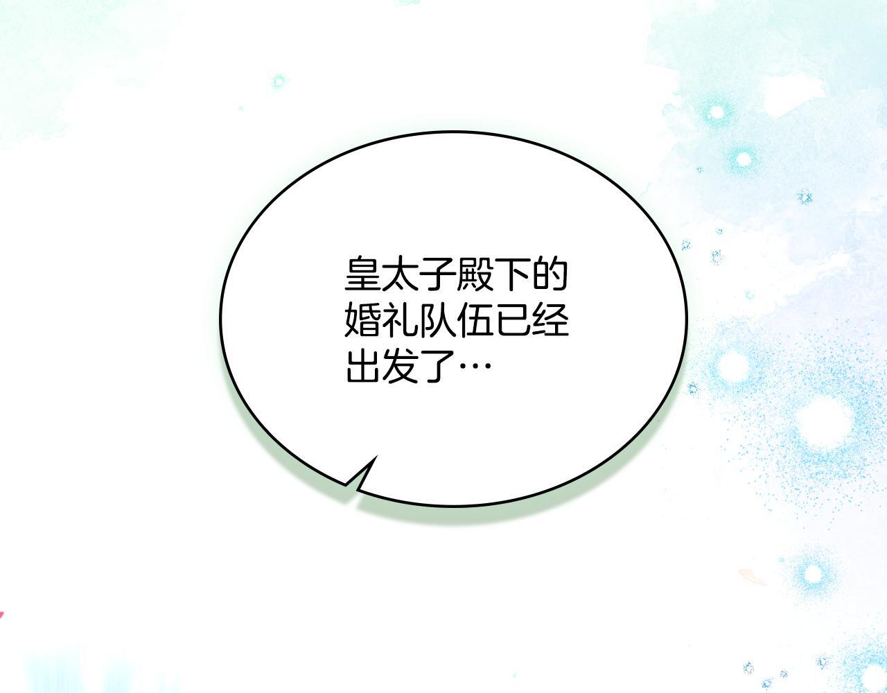 第44话 你的全部87