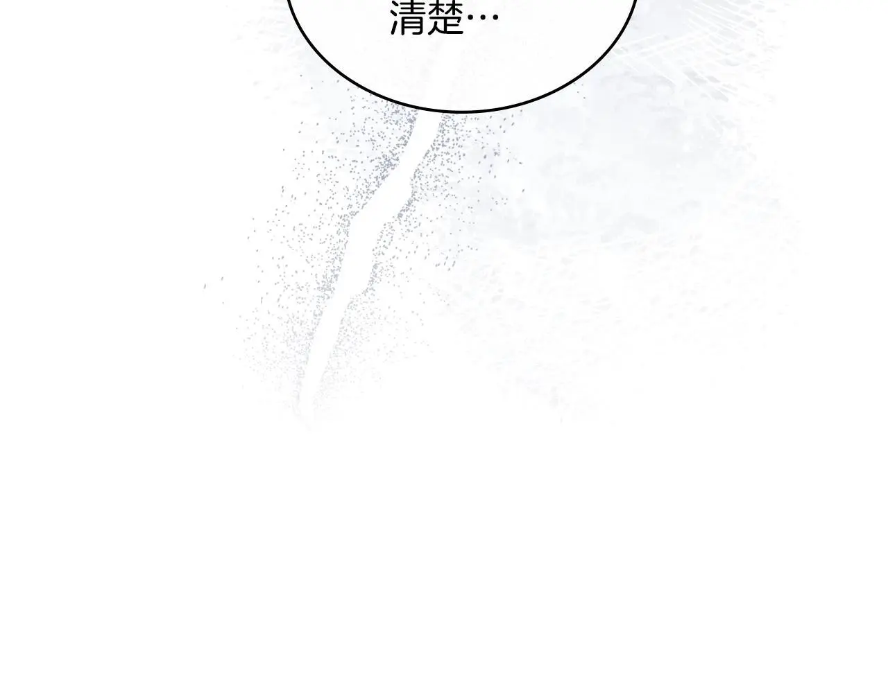 第57话 雨的祭祀154