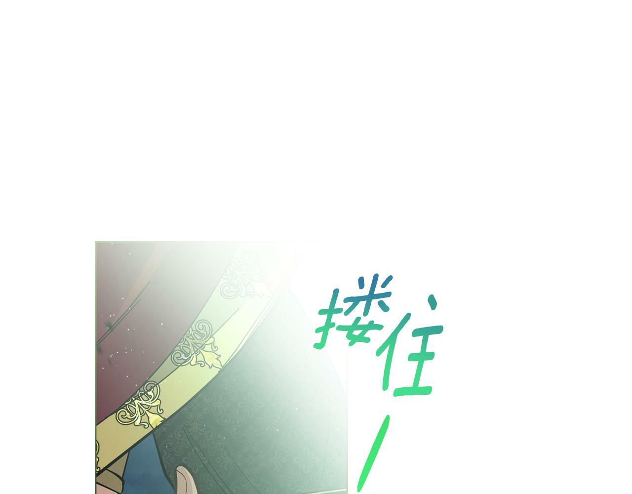 第15话 奇妙的一天94