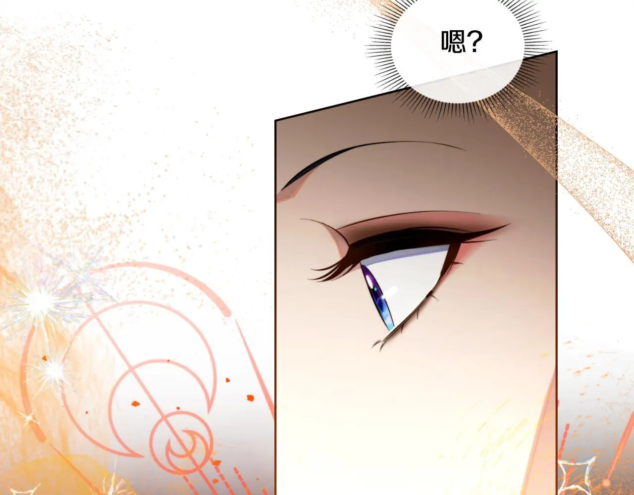 第57话 雨的祭祀97