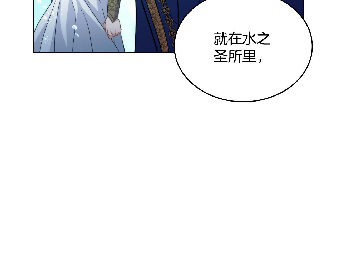 第53话 隐瞒事实58