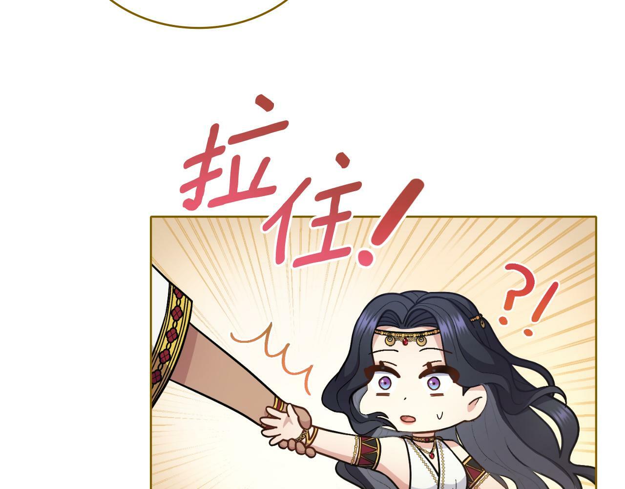 第29话 不要逃跑97