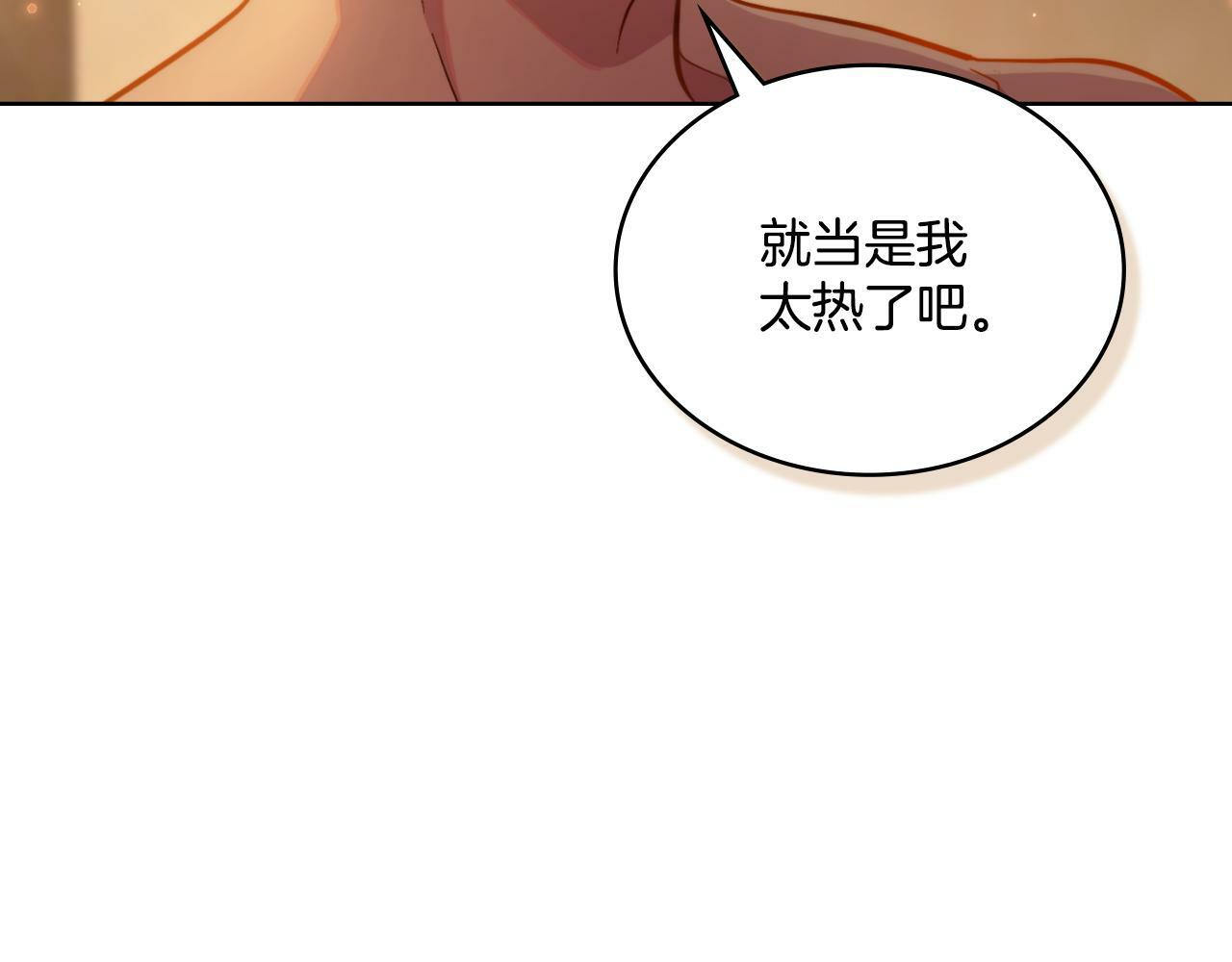 第30话 又做梦了21
