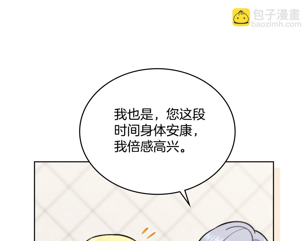 第33话 不要再受伤了73