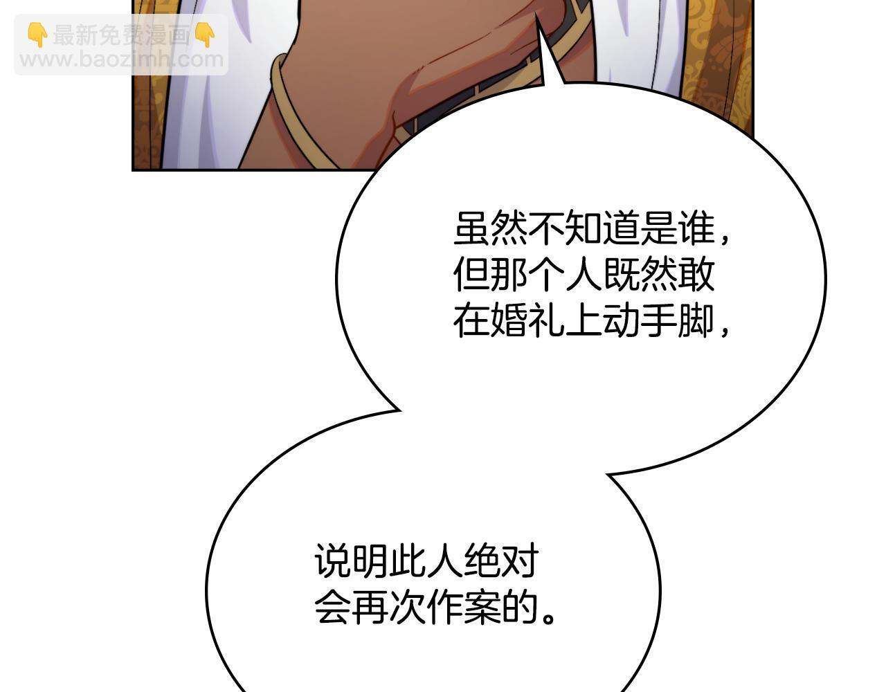 第49话 不想让他为难112
