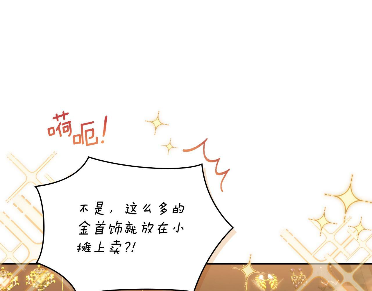 第28话 送你件礼物108