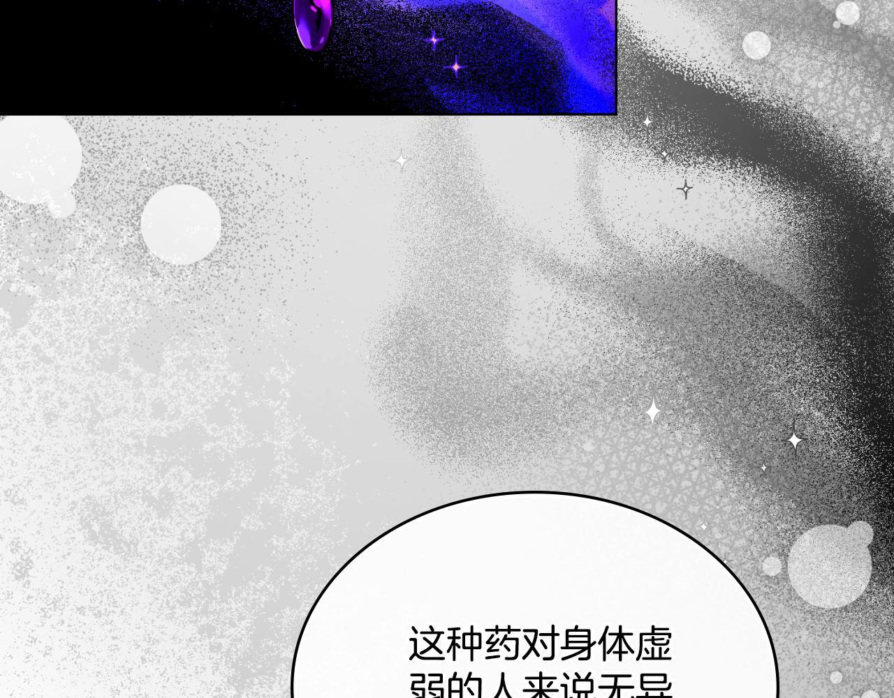 第52话 秘密见面160
