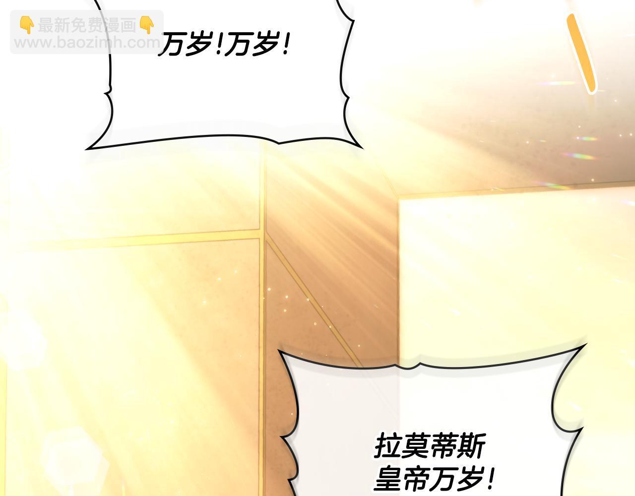 第35话 太子妃的把柄29