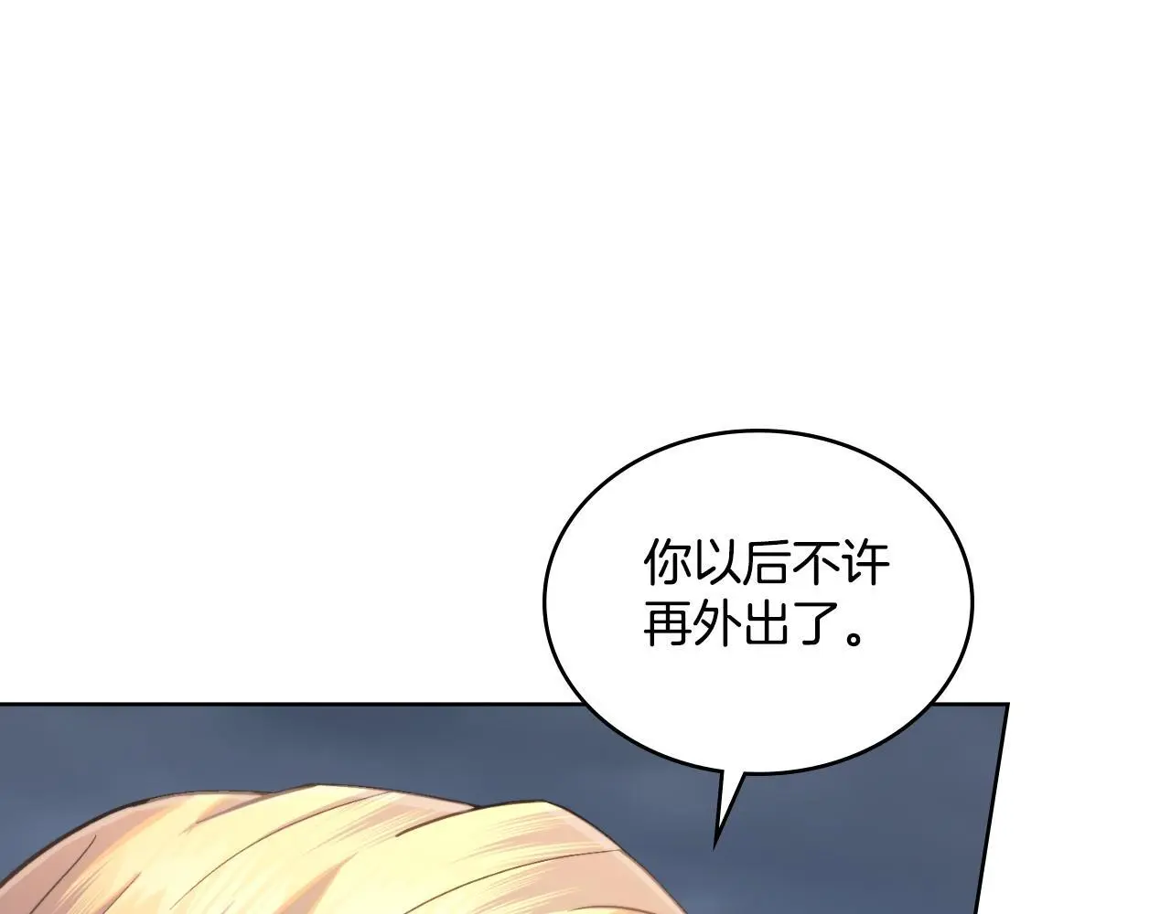第65话 命运的安排0