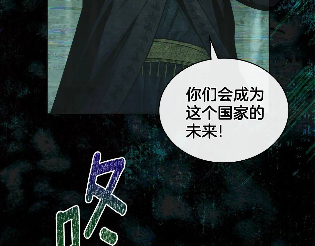 第71话 卑微挽留50