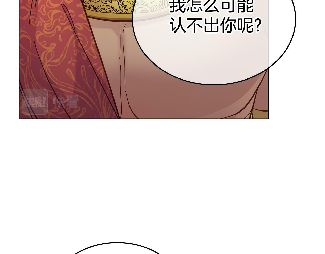 第5话 被老板出卖121