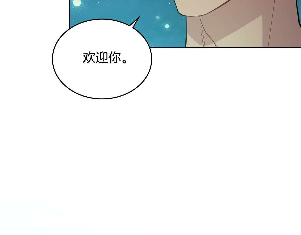 第16话 太子妃的质问25