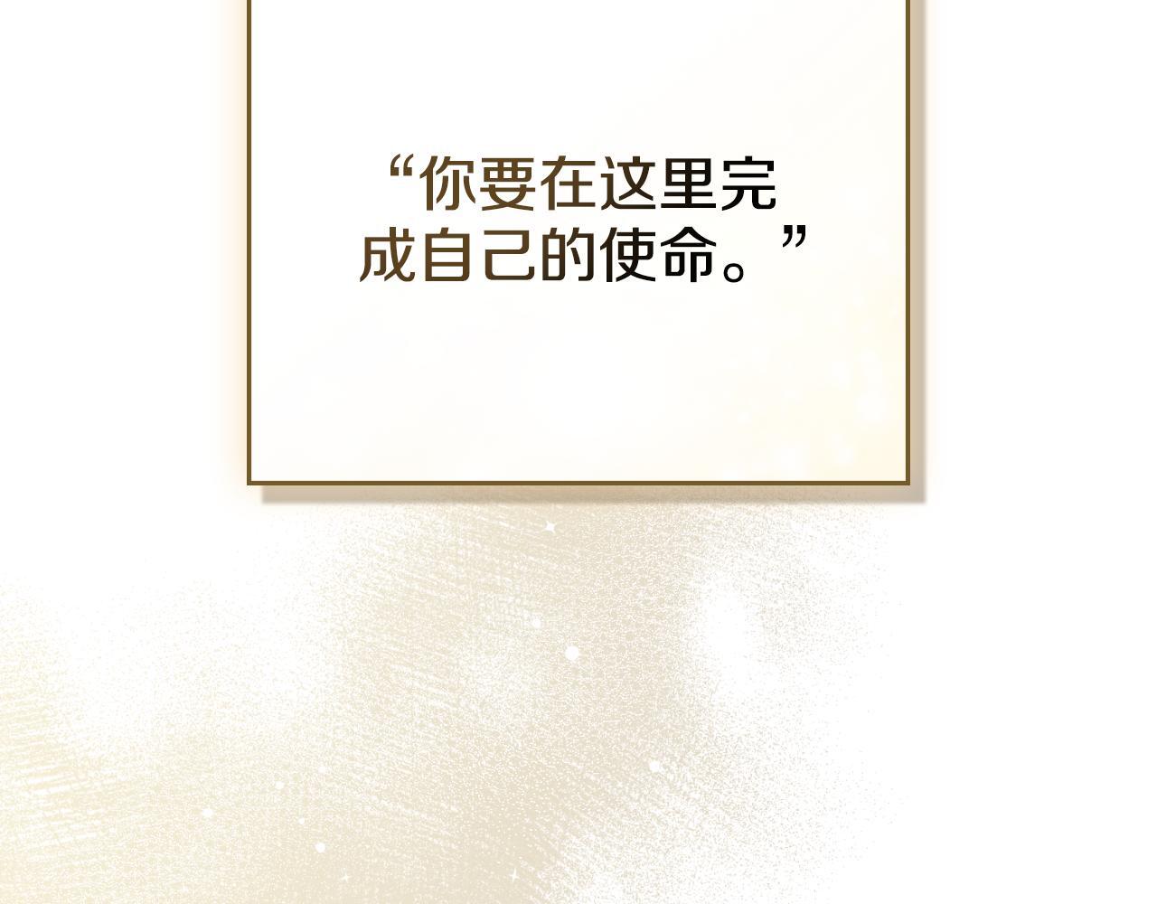 第52话 秘密见面26