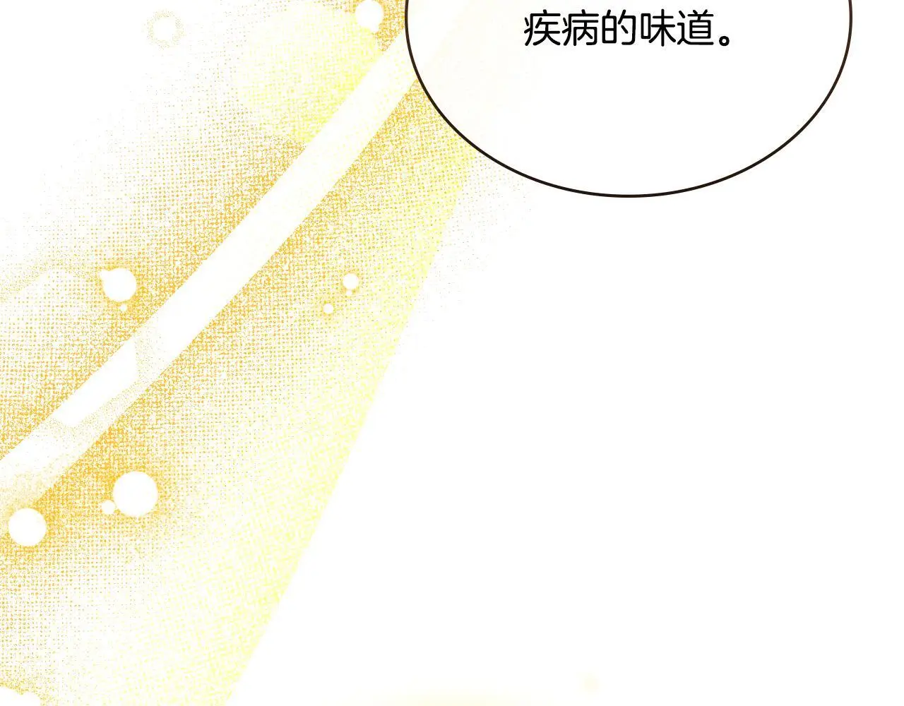 第56话 你无需知道158