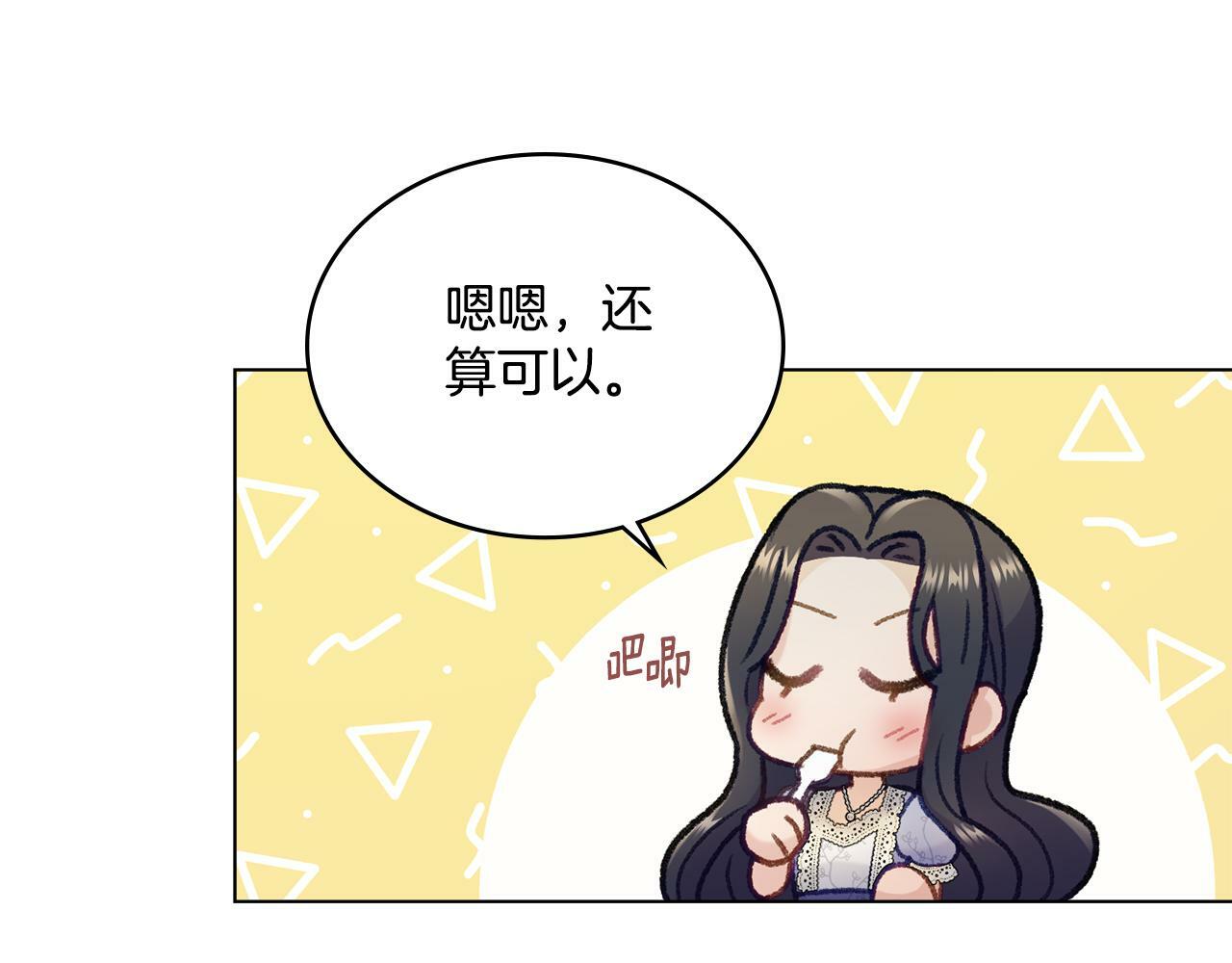 第5话 被老板出卖80