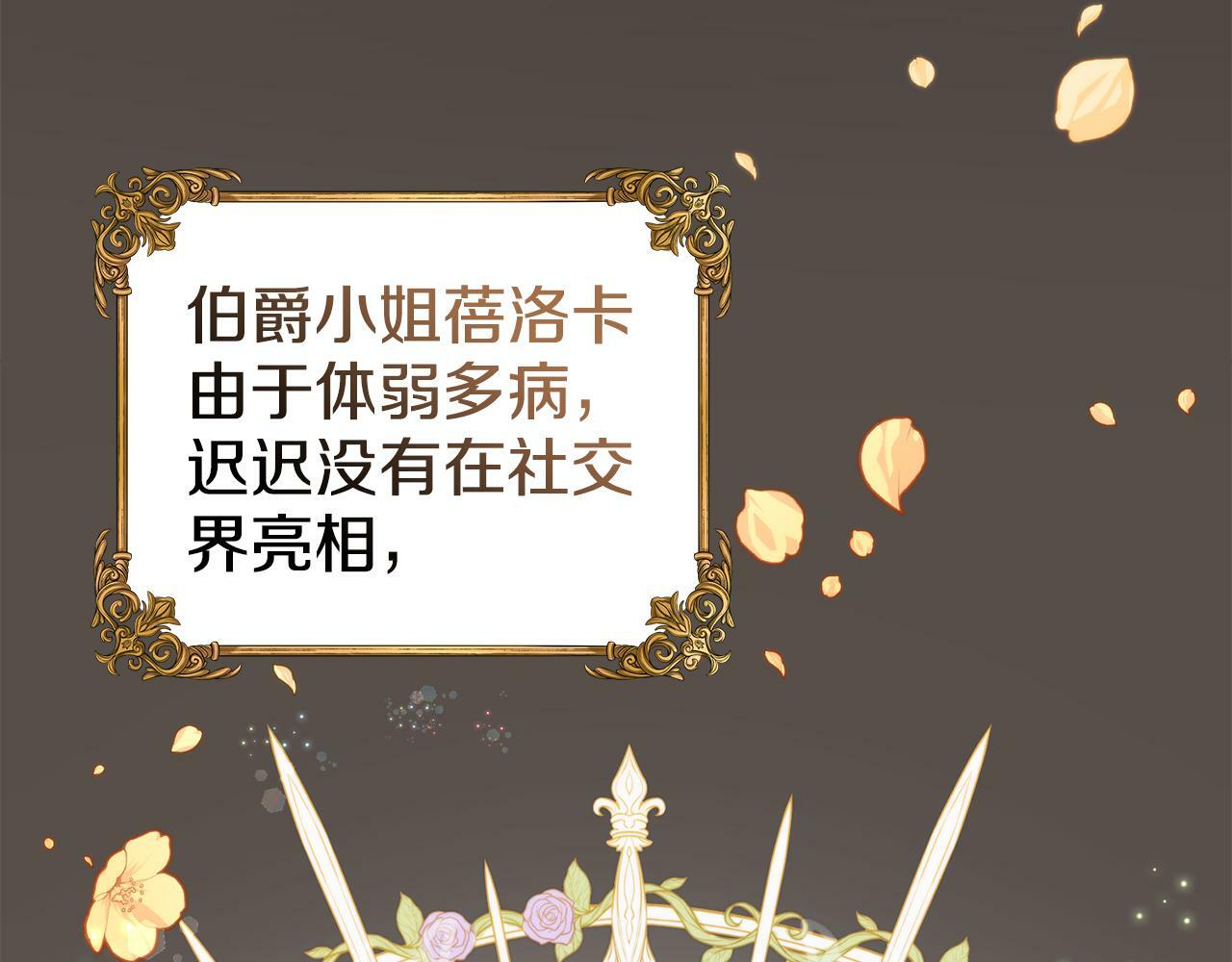 第1话 被通缉了？151