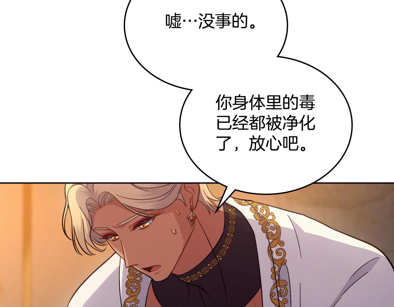 第46话 这是种毒药55