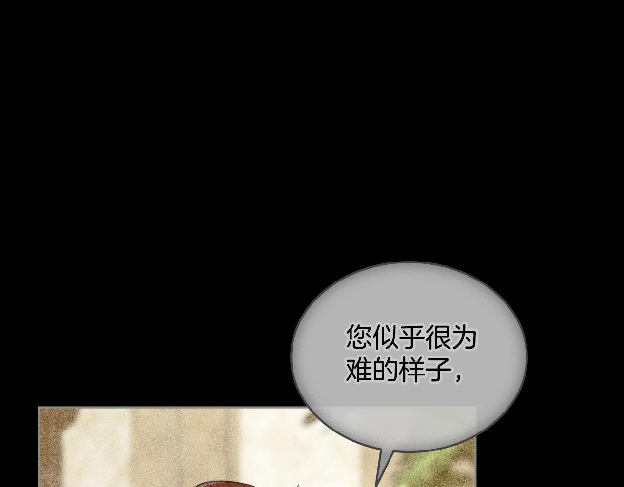 第48话 都是为了你90