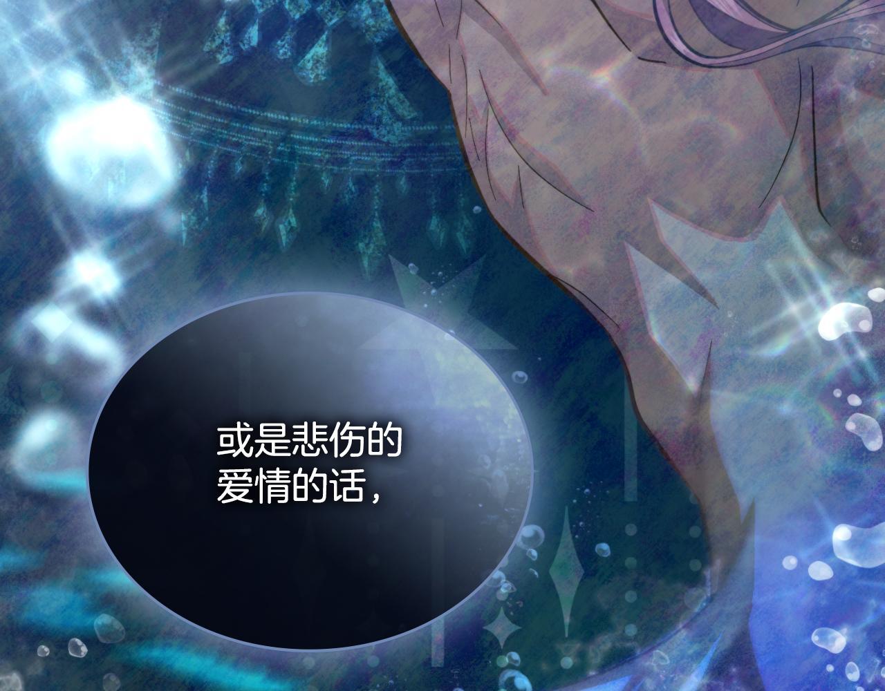 第37话 所谓海洋女神125