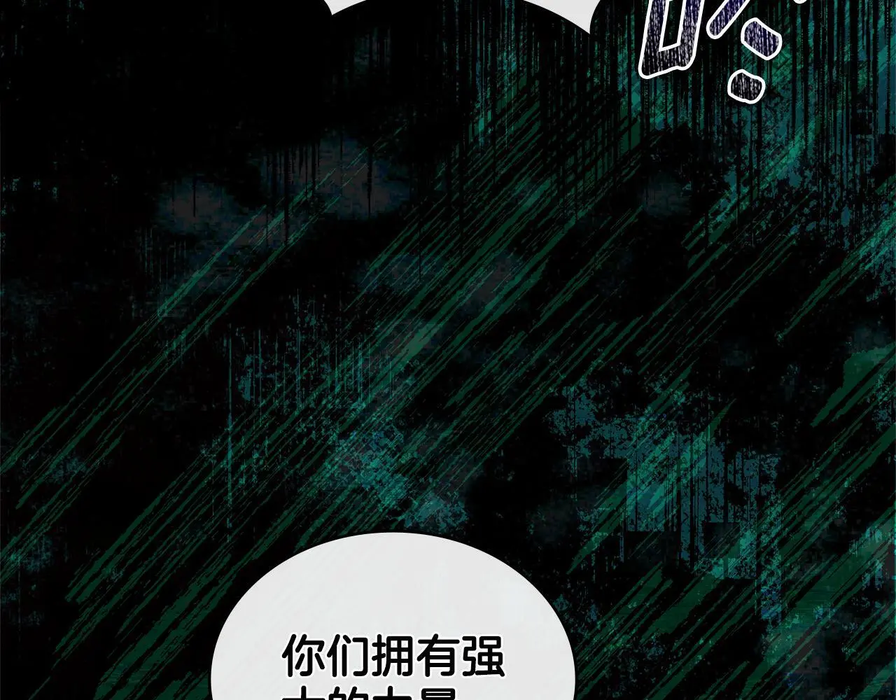 第71话 卑微挽留48