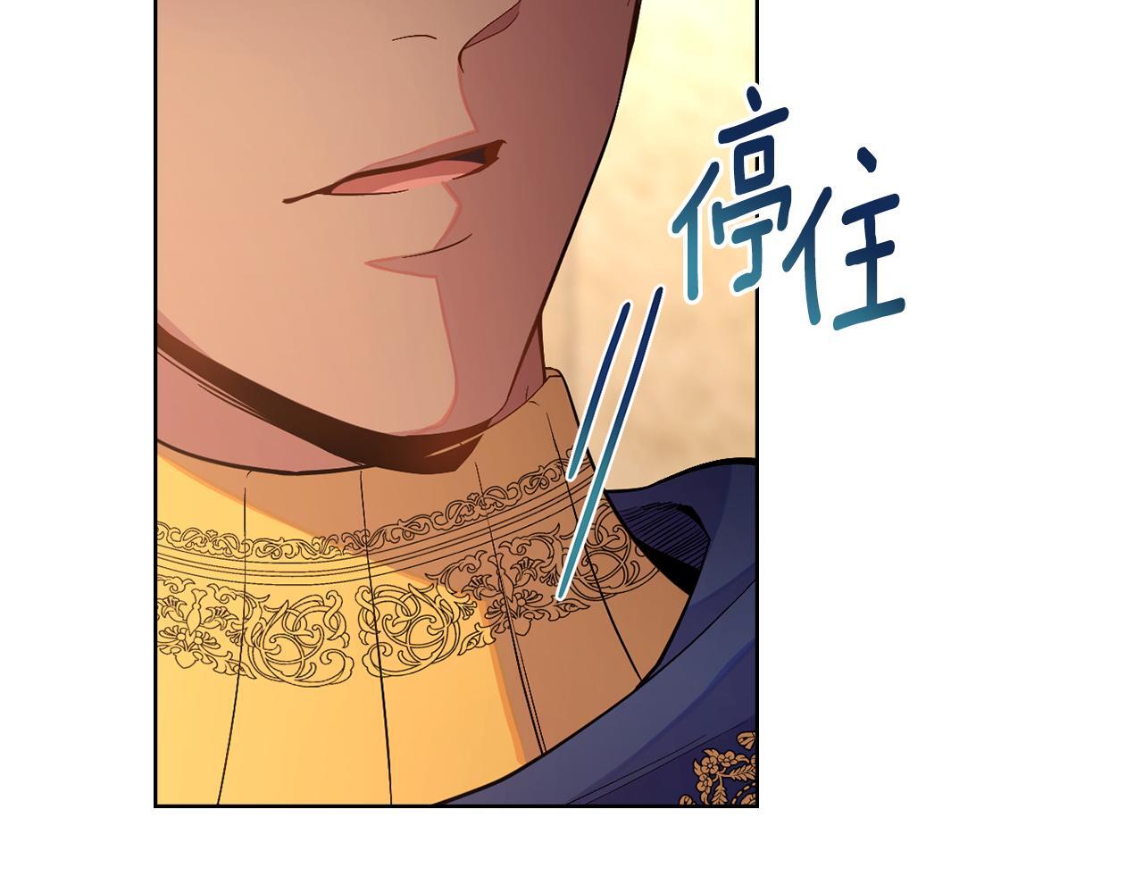 第47话 危险人物67