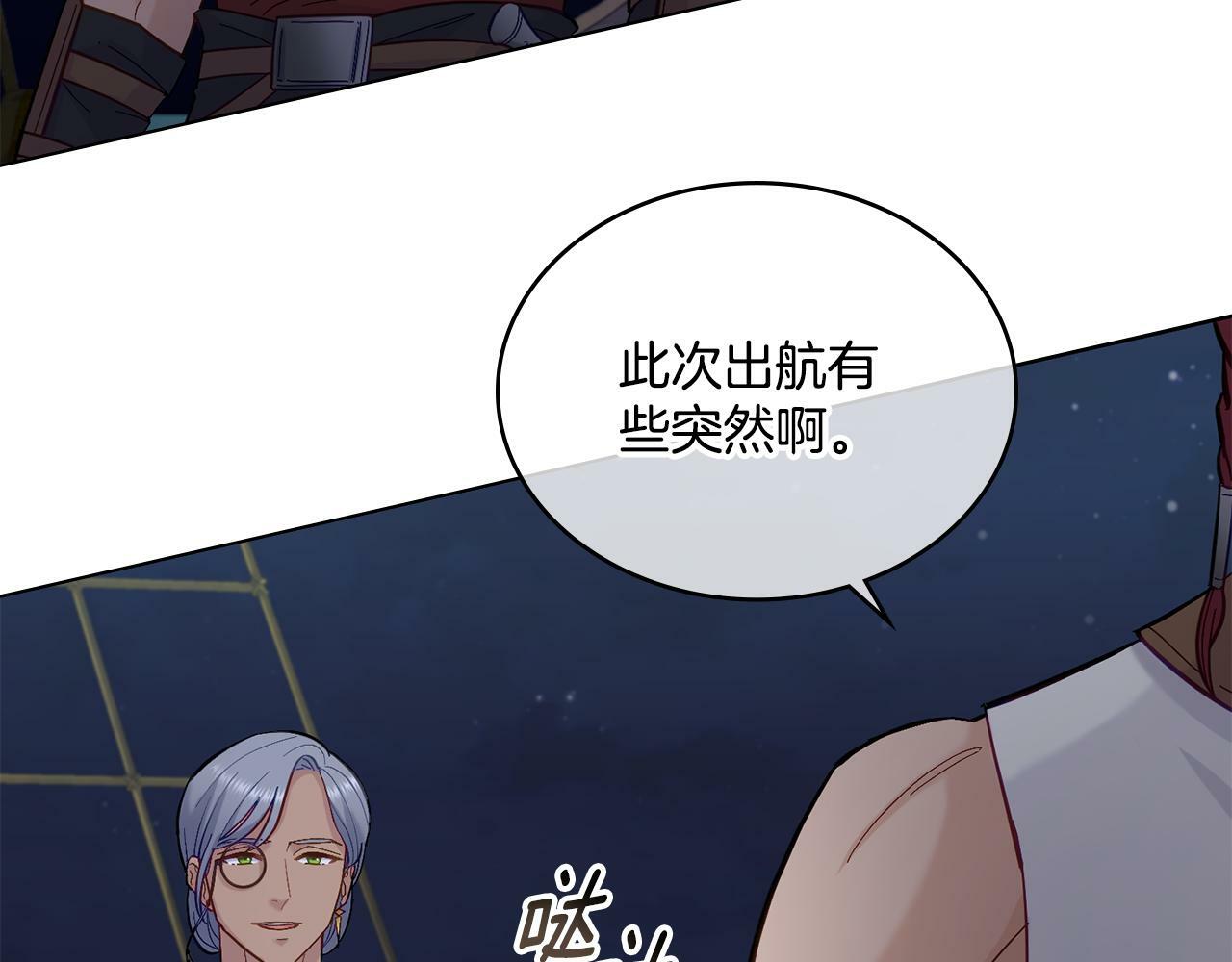 第5话 被老板出卖26
