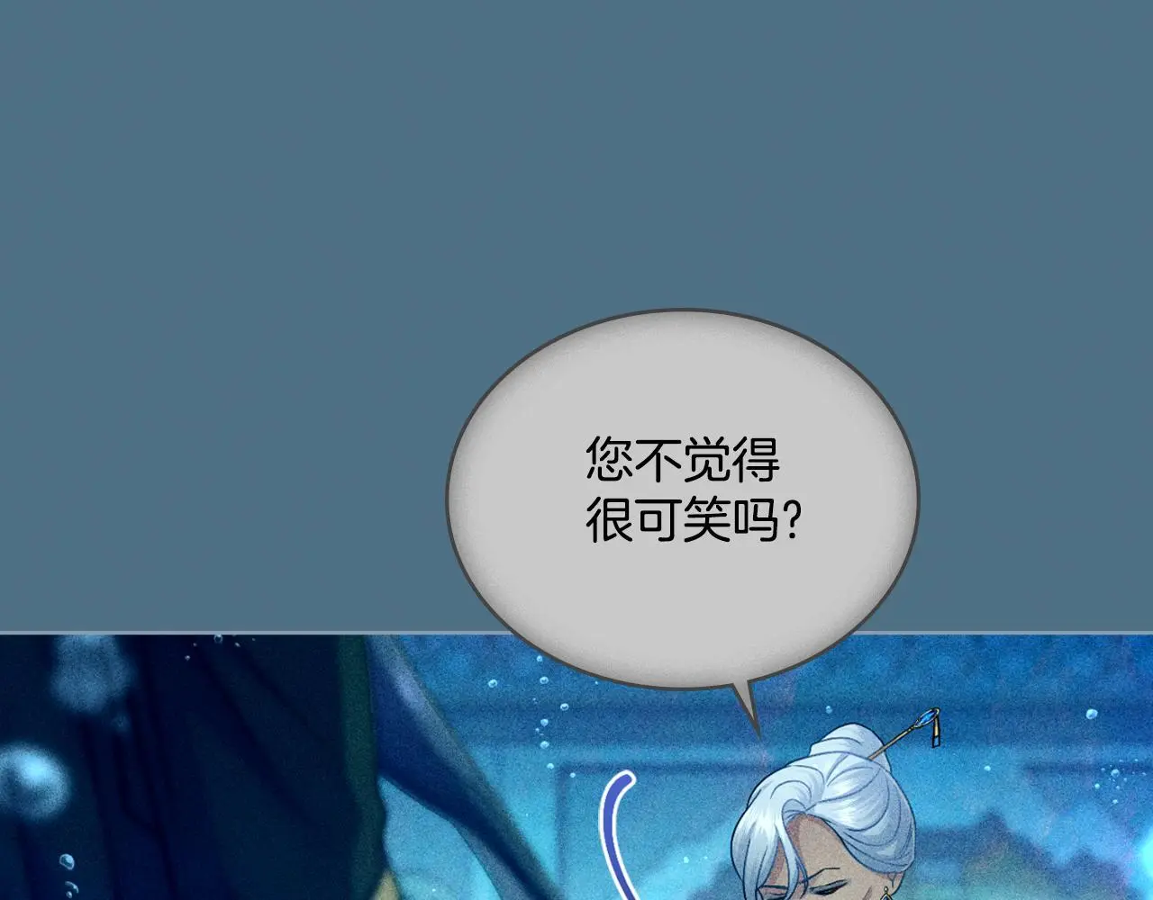 第54话 回到最初12