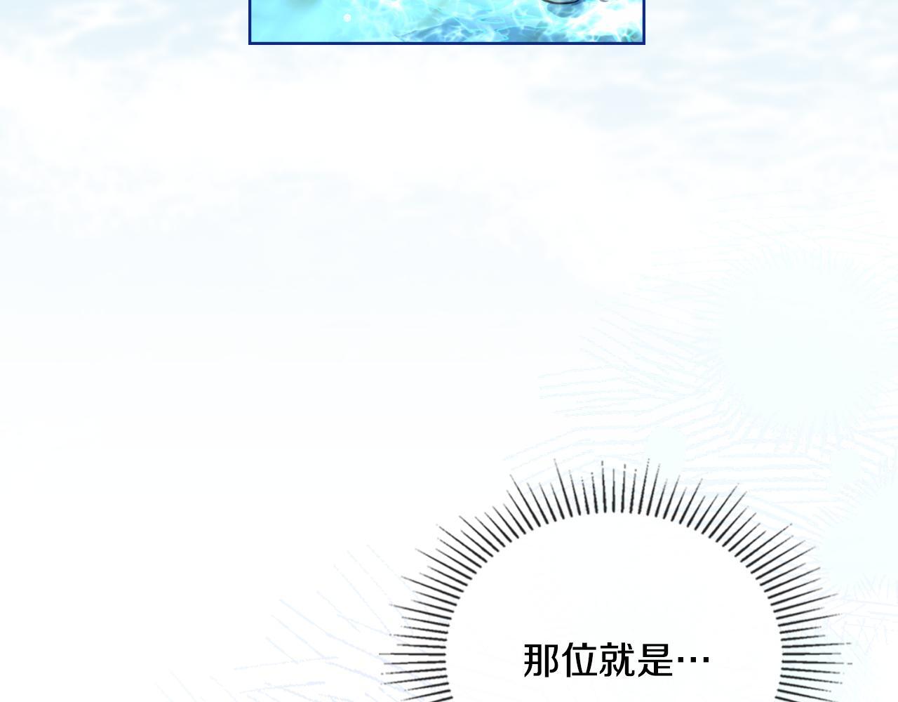第43话 婚礼开始115