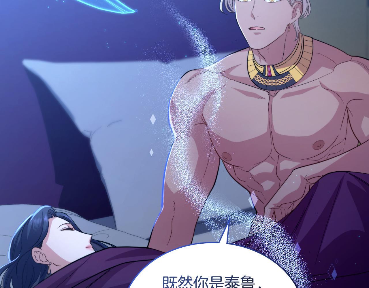 第41话 陪我久一点43