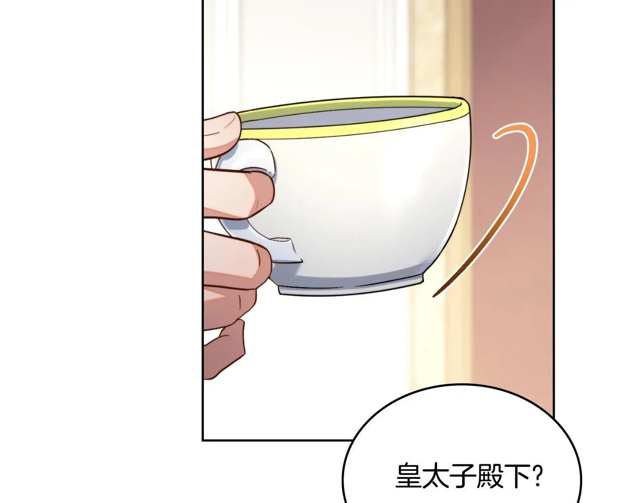 第63话 感情岌岌可危60