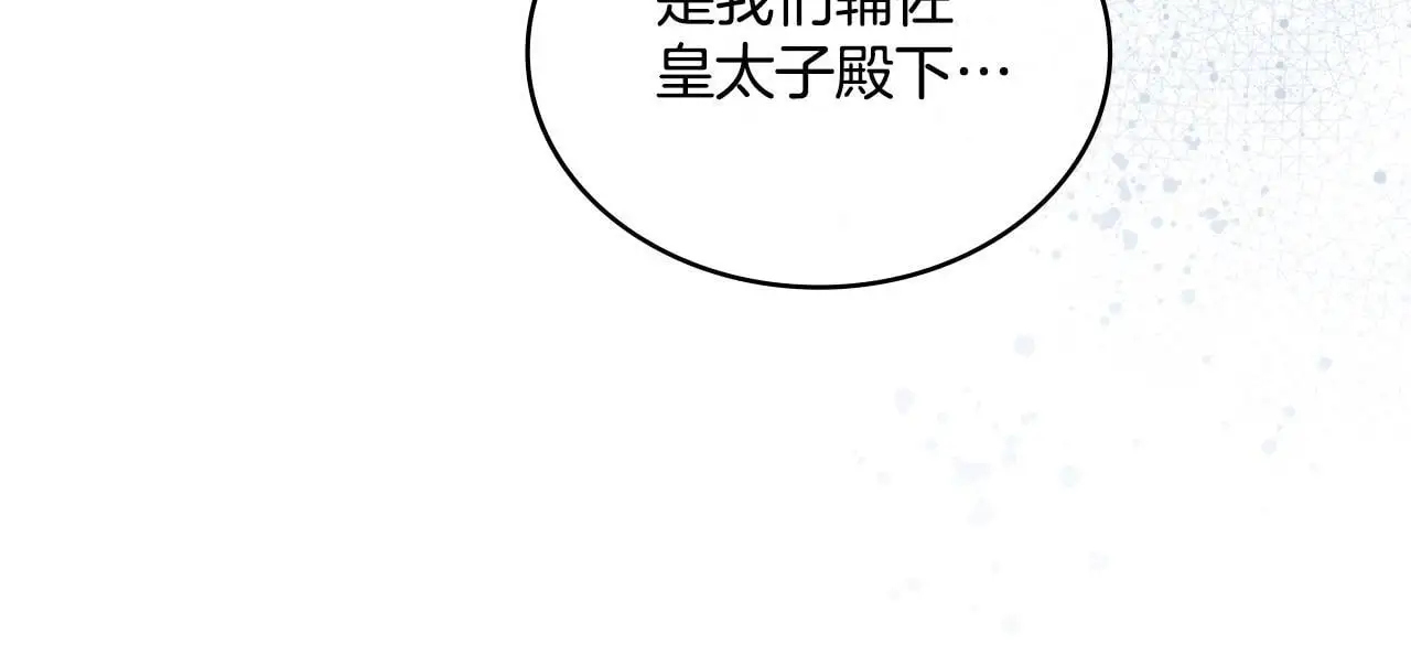 第69话 奇迹所指之人117