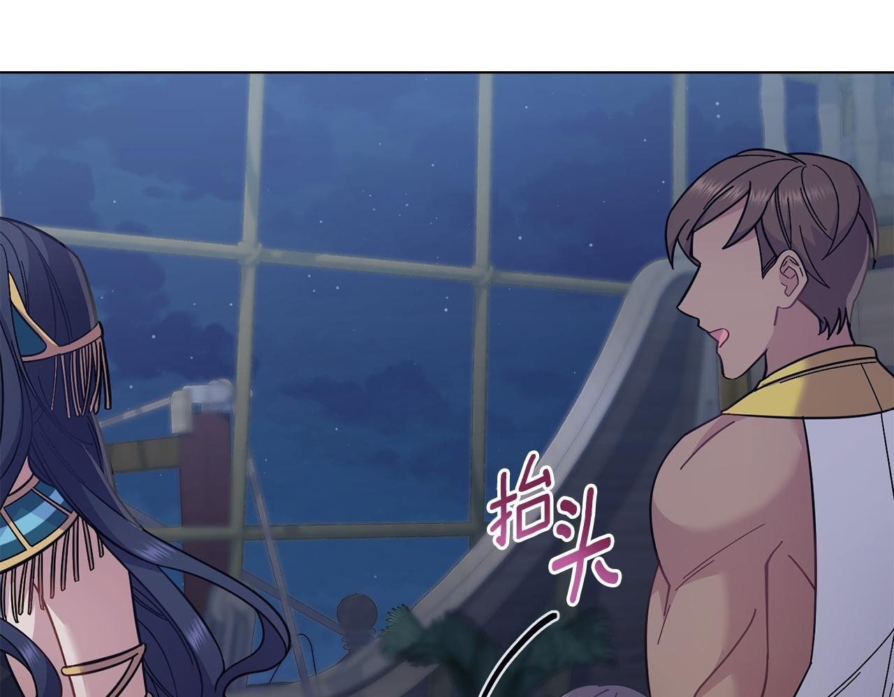 第14话 入域仪式99