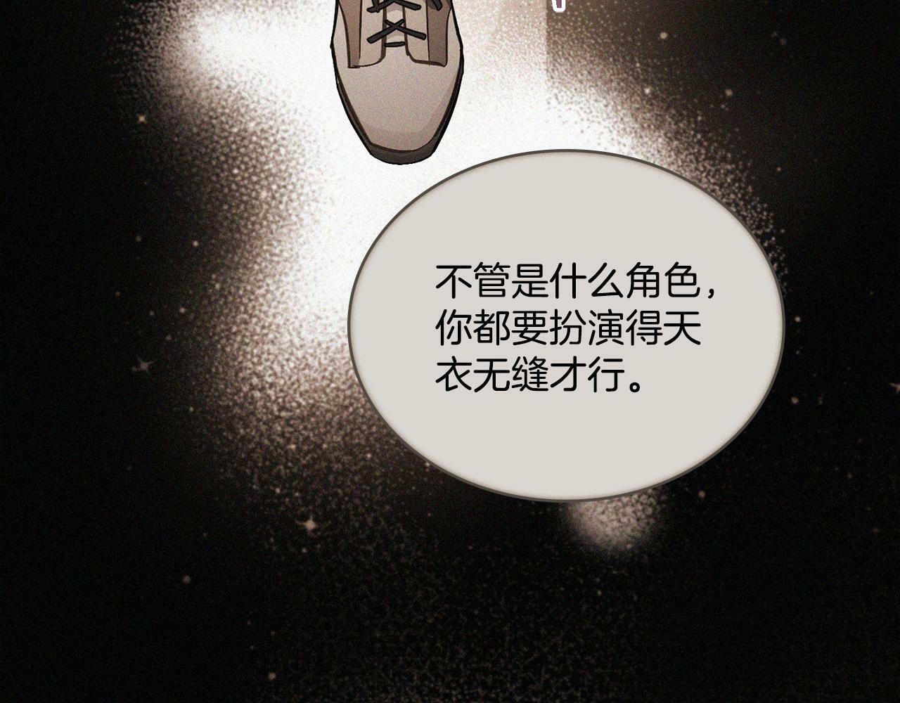 第1话 被通缉了？114