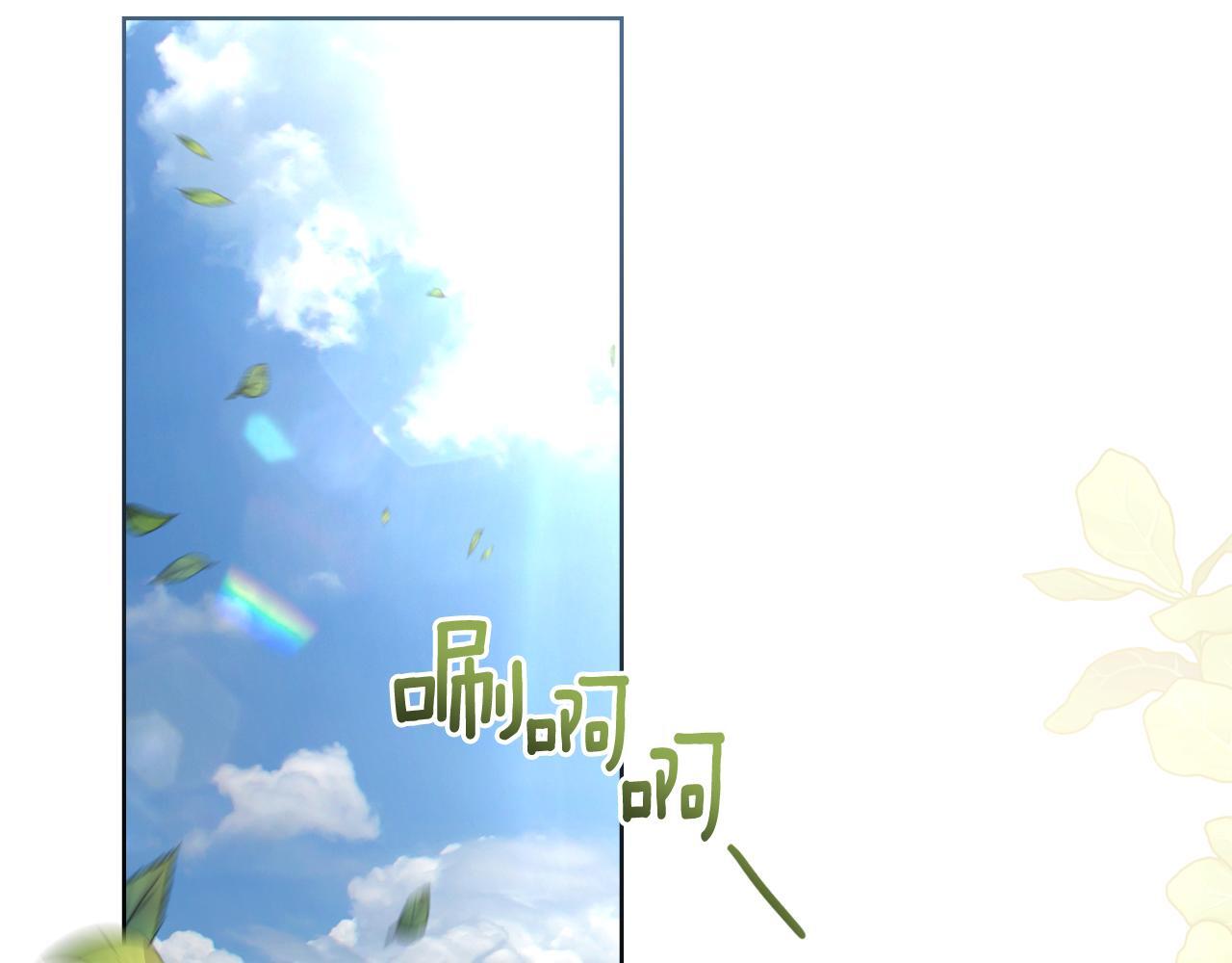 第51话 有所隐瞒87
