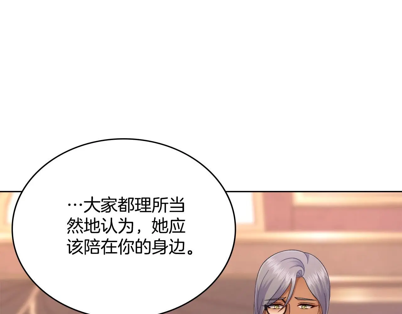 第二季完结篇 她会回来的113