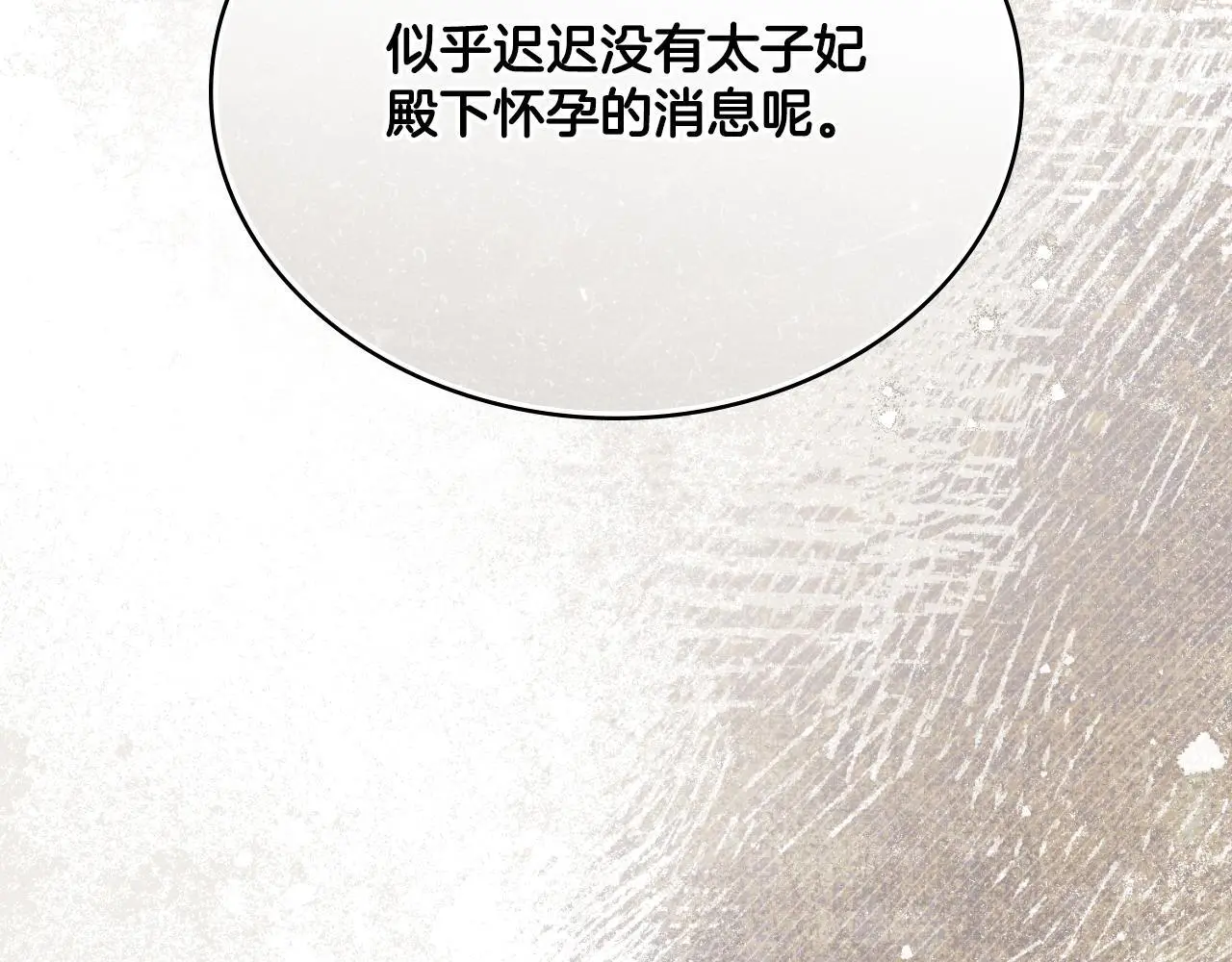 第54话 回到最初170